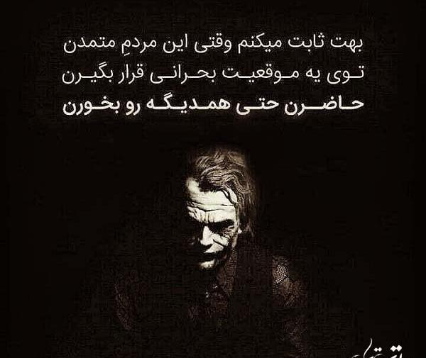 ثابت کننده عکس