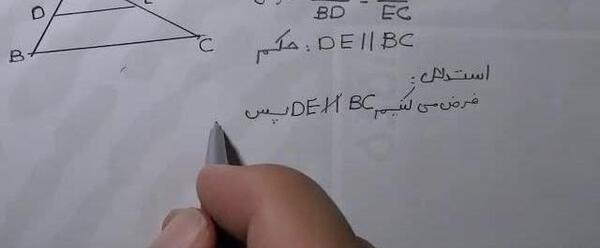 عکس قضیه تالس را ثابت کنید