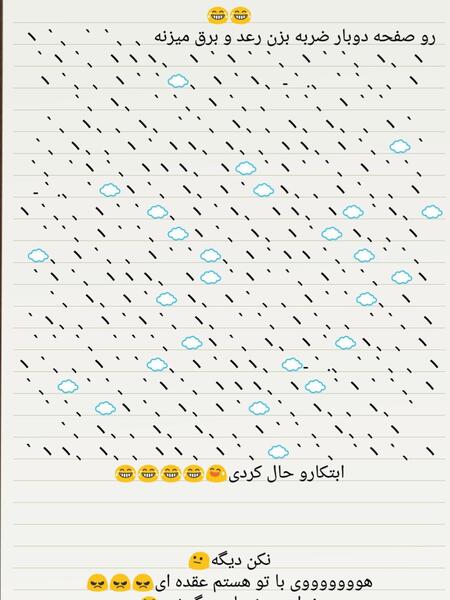 عکس عاشقانه کردی بدون متن