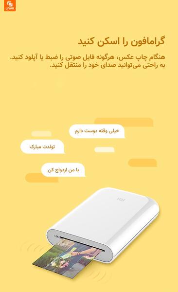 عکس چاپ کن کوچک
