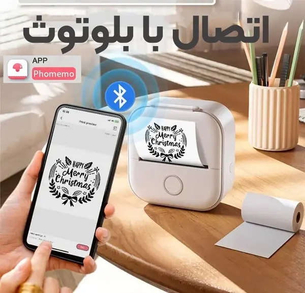 عکس چاپ کن کوچولو