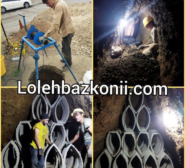 عکس چرخ چاه کنی