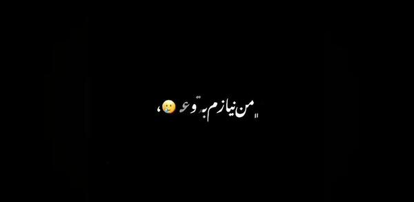 کلیپ عاشقانه بدون عکس فقط متن