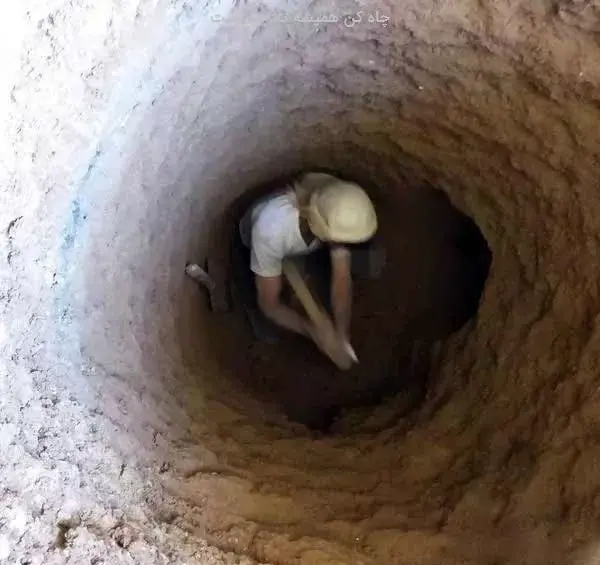 عکس از چاه کنی