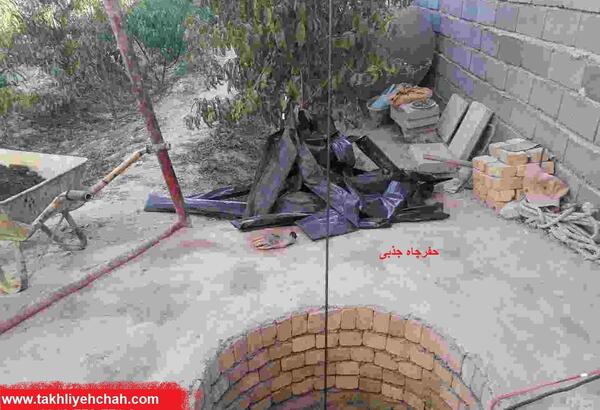 عکس کلنگ چاه کنی