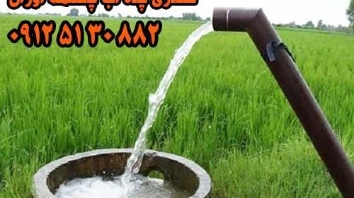 عکس کلنگ چاه کنی