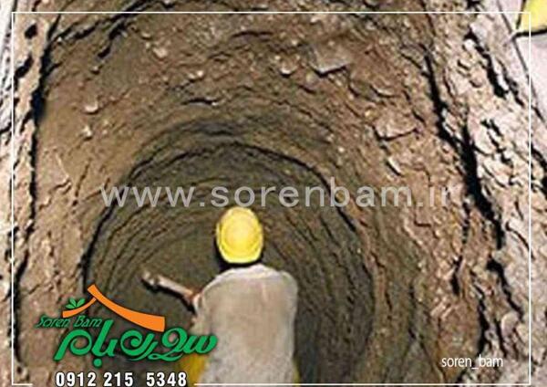 عکس کلنگ چاه کنی