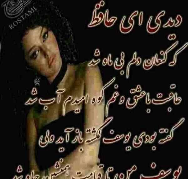 عکس چاه کنعان