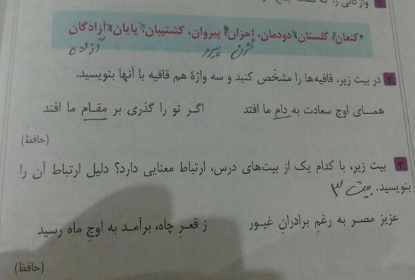 عکس چاه کنعان