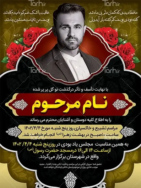 عکس چاه کنعان