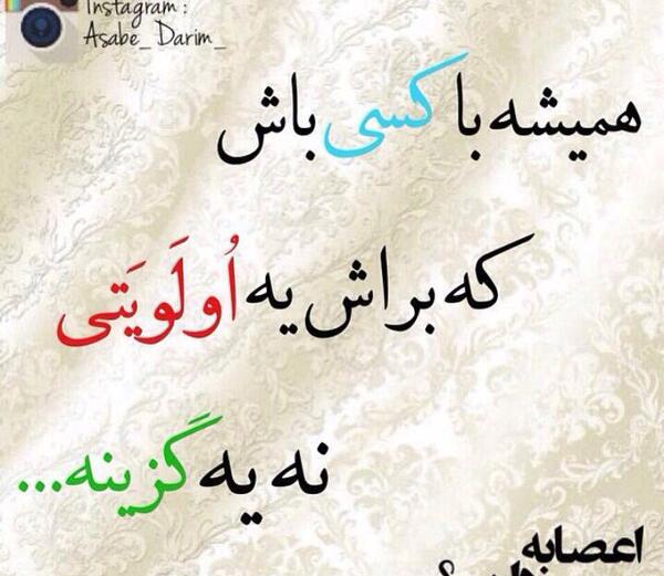 عکس چاه کنعان