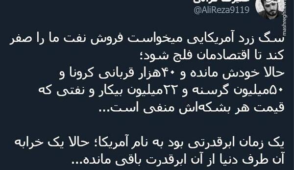 عکس نوشته چاه کن همیشه ته چاهه