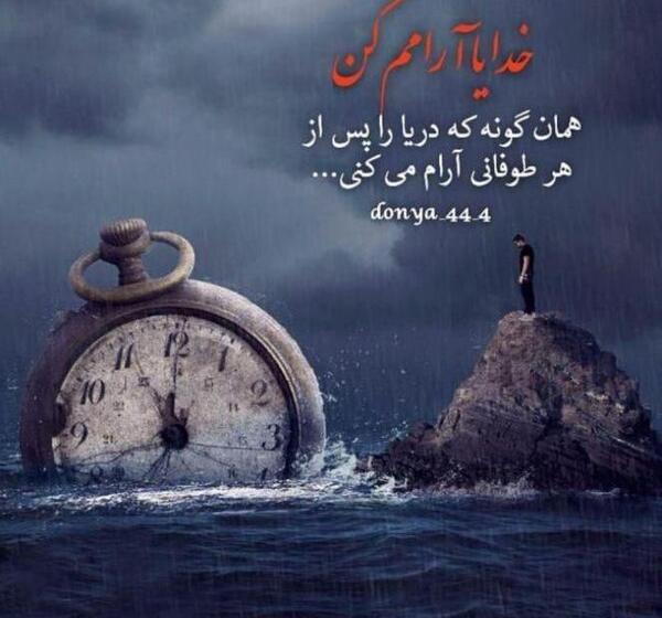 چیکار کنم عکس