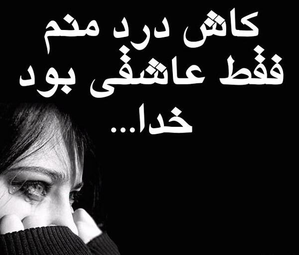چیکار کنم عکس