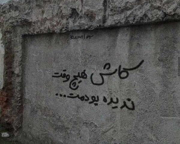 چیکار کنم عکس