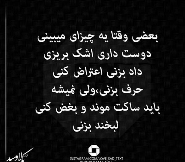 چیکار کنم عکس