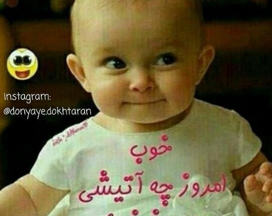 چیکار کنم عکس