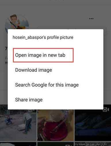 چیکار کنم عکس پروفایل اینستام باز نشه