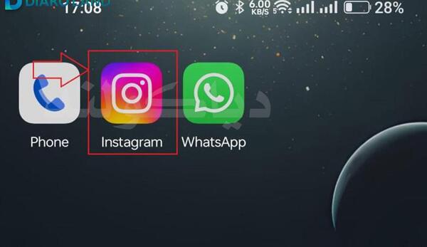چیکار کنم عکس پروفایلم بزرگ نشه ایفون
