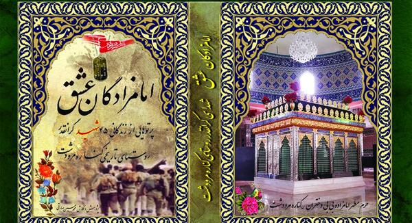 عکس نوشته چه کنم با روی سیاه ارباب پسندید مرا