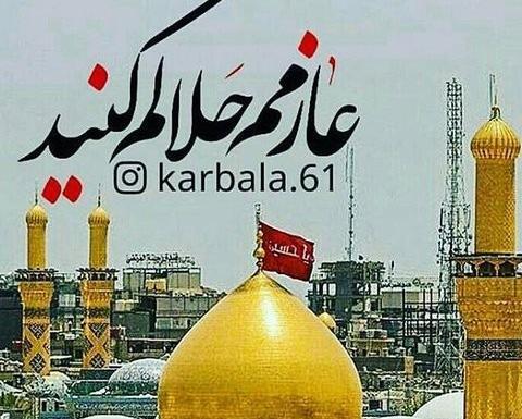 عکس نوشته چه کنم با روی سیاه ارباب پسندید مرا