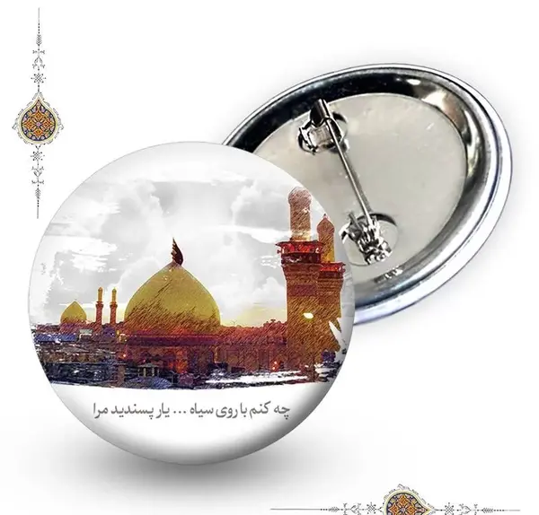 عکس نوشته چه کنم با روی سیاه ارباب پسندید مرا
