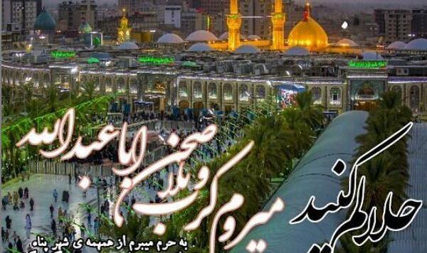عکس نوشته چه کنم با روی سیاه ارباب پسندید مرا
