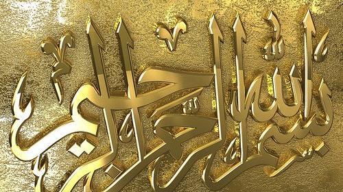 عکس نوشته چه کنم با روی سیاه ارباب پسندید مرا