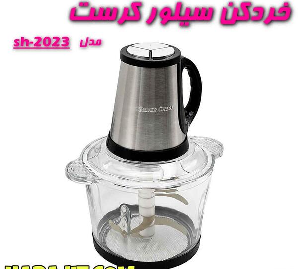 عکس خردکن سیلور کرست