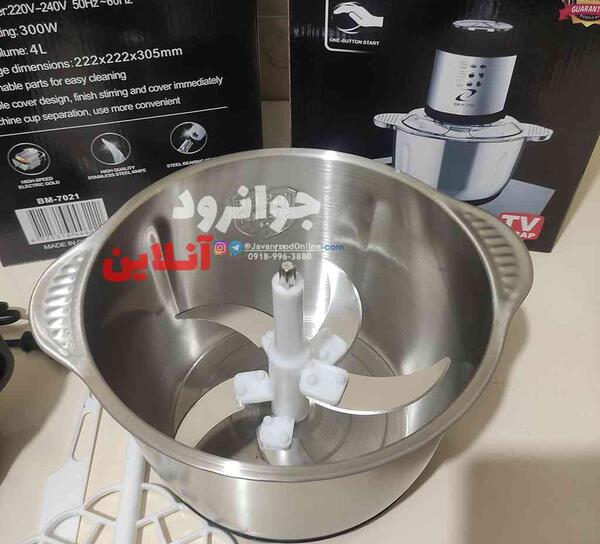عکس خردکن برقی استیل