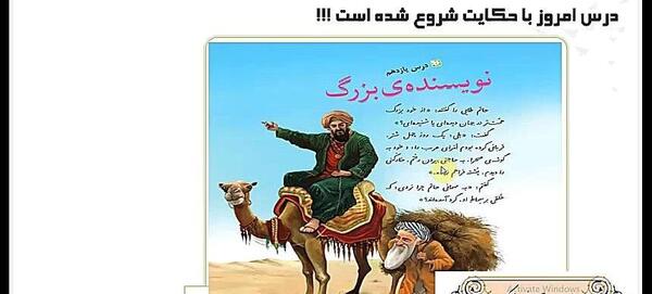 عکس حیوان خارکن