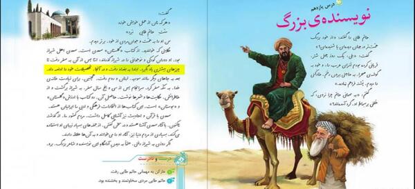 عکس حیوان خارکن