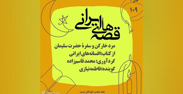 عکس حیوان خارکن