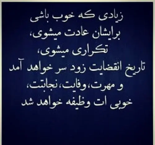 عکس پروفایل خوبی کردم بدی دیدم