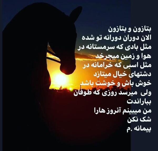 عکس پروفایل خوبی کردم بدی دیدم