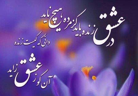 عکس پروفایل خوبی کردم بدی دیدم