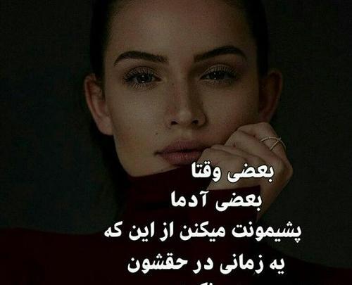 عکس نوشته خوبی کردم بدی دیدم