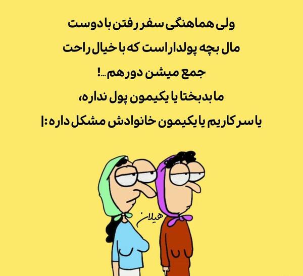 عکس دلنوشته خوبی کردم بدی دیدم