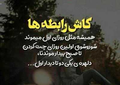 عکس نوشته به هرکی خوبی کردم بدی دیدم