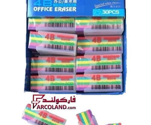 عکس پاک کن رنگ و وارنگی