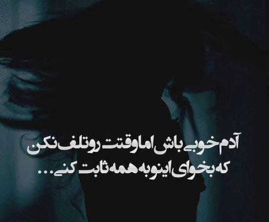 عکس رو کم کنی برای پروفایل
