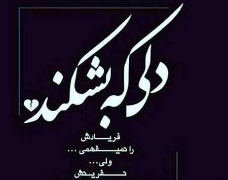 عکس رو کم کنی برای پروفایل
