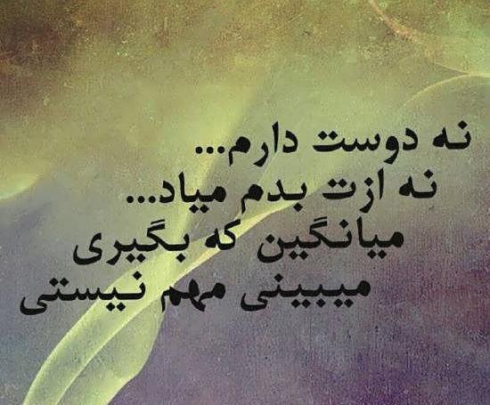 عکس پروفایل رو کم کنی