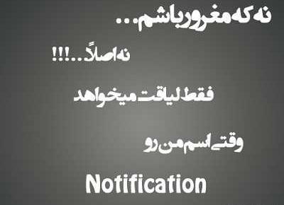 عکس پروفایل رو کم کنی