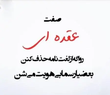 عکس پروفایل رو کم کنی