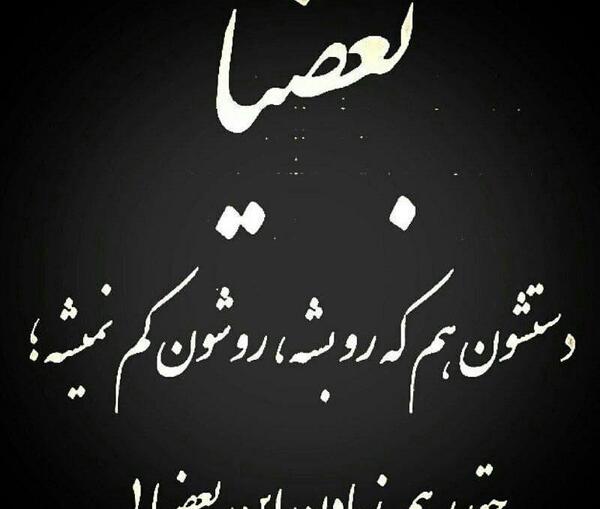 عکس پروفایل رو کم کنی