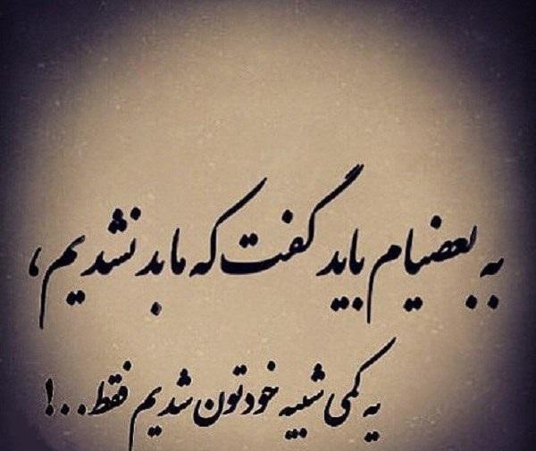 عکس پروفایل رو کم کنی