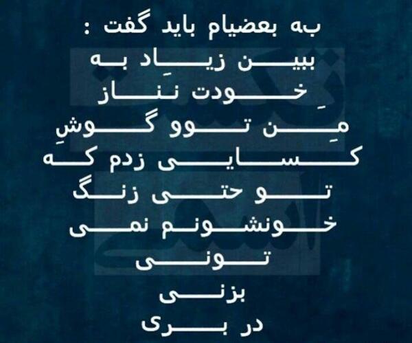 عکس پروفایل رو کم کنی