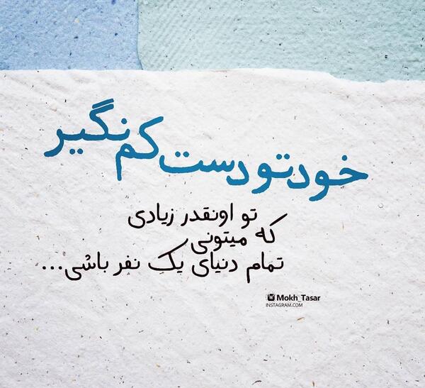 عکس نوشته رو کم کنی