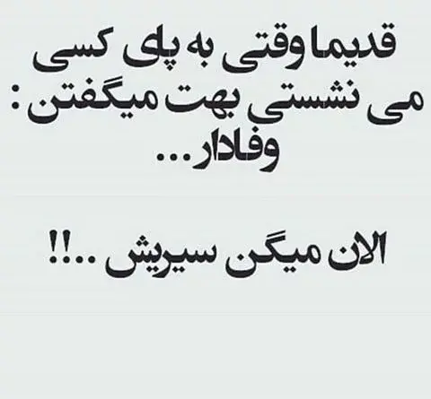 عکس نوشته رو کم کنی
